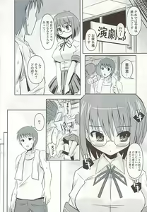 Page 348 of COMIC Potpourri Club 2009-02 - preview thumbnail