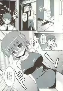 Page 349 of COMIC Potpourri Club 2009-02 - preview thumbnail