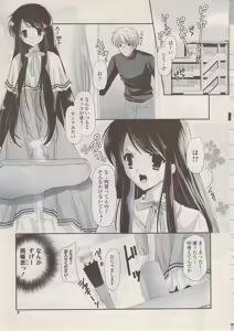Page 7 of COMIC Potpourri Club 2009-02 - preview thumbnail