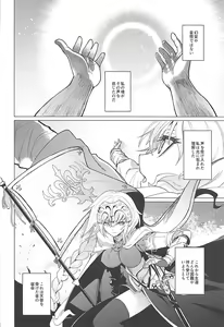 Page 4 of purgatory - preview thumbnail