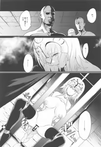 Page 6 of purgatory - preview thumbnail