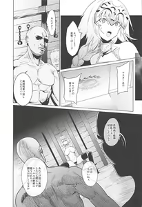 Page 7 of purgatory - preview thumbnail
