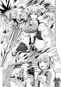 Immoral Drop Kanojo no Medorei ni Modotta Hi | Immoral Drop - The Day My Lover Fell Back Into Slavery — hentai manga cover on Fhentai