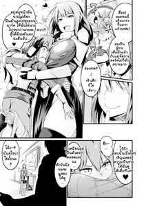 Page 3 of Immoral Drop Kanojo no Medorei ni Modotta Hi | Immoral Drop - The Day My Lover Fell Back Into Slavery - preview thumbnail