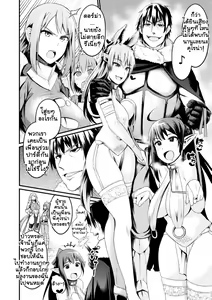 Page 4 of Immoral Drop Kanojo no Medorei ni Modotta Hi | Immoral Drop - The Day My Lover Fell Back Into Slavery - preview thumbnail