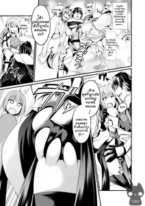 Page 5 of Immoral Drop Kanojo no Medorei ni Modotta Hi | Immoral Drop - The Day My Lover Fell Back Into Slavery - preview thumbnail