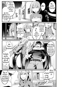 Page 7 of Immoral Drop Kanojo no Medorei ni Modotta Hi | Immoral Drop - The Day My Lover Fell Back Into Slavery - preview thumbnail