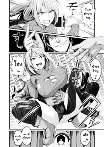 Page 8 of Immoral Drop Kanojo no Medorei ni Modotta Hi | Immoral Drop - The Day My Lover Fell Back Into Slavery - preview thumbnail