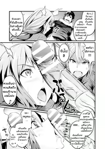 Page 9 of Immoral Drop Kanojo no Medorei ni Modotta Hi | Immoral Drop - The Day My Lover Fell Back Into Slavery - preview thumbnail
