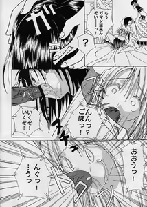 Page 11 of Blue - preview thumbnail