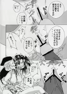 Page 13 of Blue - preview thumbnail