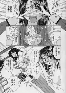 Page 20 of Blue - preview thumbnail