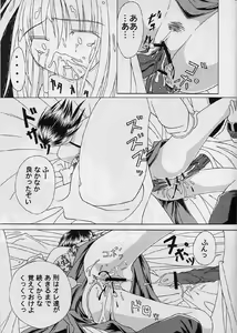 Page 26 of Blue - preview thumbnail