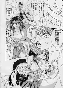 Page 5 of Blue - preview thumbnail