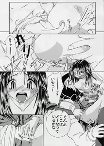 Page 6 of Blue - preview thumbnail
