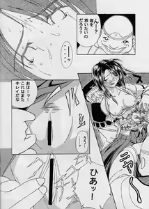 Page 7 of Blue - preview thumbnail