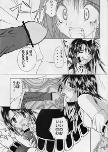 Page 10 of Blue - preview thumbnail