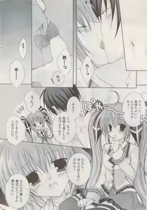 Page 14 of COMIC Potpourri Club 2009-01 - preview thumbnail
