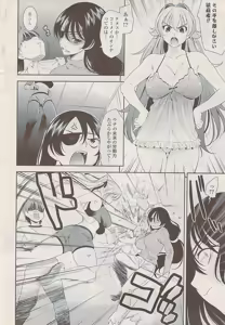 Page 26 of COMIC Potpourri Club 2009-01 - preview thumbnail