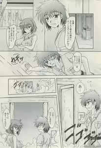 Page 305 of COMIC Potpourri Club 2009-01 - preview thumbnail