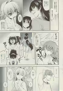 Page 33 of COMIC Potpourri Club 2009-01 - preview thumbnail