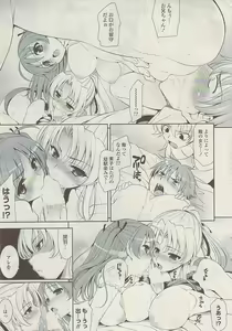 Page 35 of COMIC Potpourri Club 2009-01 - preview thumbnail