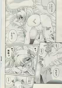 Page 60 of COMIC Potpourri Club 2009-01 - preview thumbnail