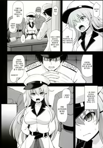 Page 4 of Kanmusu Chakunin Gangut Mesuochi Kairaku Shussan - preview thumbnail