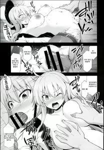 Page 7 of Kanmusu Chakunin Gangut Mesuochi Kairaku Shussan - preview thumbnail