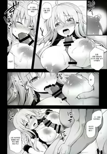 Page 10 of Kanmusu Chakunin Gangut Mesuochi Kairaku Shussan - preview thumbnail