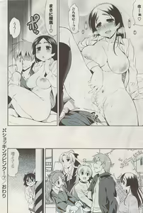 Page 70 of COMIC Potpourri Club 2009-03 - preview thumbnail