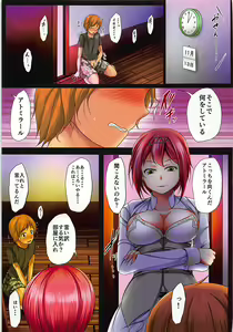 Page 4 of Eikoku-shiki OneShota - preview thumbnail