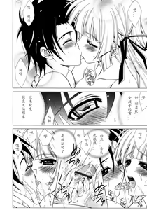 Page 34 of Dual Girls - preview thumbnail