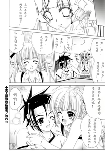 Page 46 of Dual Girls - preview thumbnail