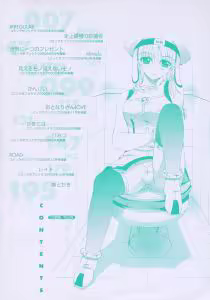 Page 6 of Dual Girls - preview thumbnail