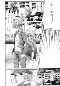 Page 10 of Dual Girls - preview thumbnail