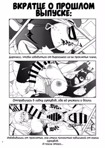 Page 3 of Kono Kuruizaku Junketsu Ni Indou Wo! | Прощание с буйно цветущей невинностью! - preview thumbnail