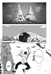 Page 4 of sign - preview thumbnail