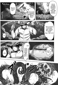 Page 6 of sign - preview thumbnail