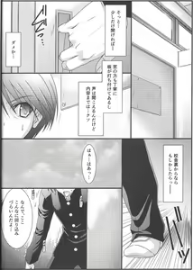Page 7 of Astral Bout Ver.35 - preview thumbnail