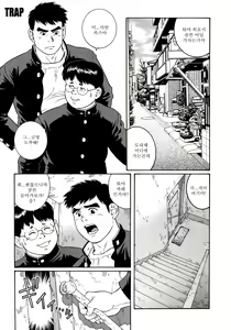 TRAP - Another Translation Version — hentai manga cover on Fhentai