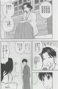 Page 152 of Action Pizazz DX 2008-07 - preview thumbnail