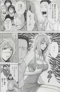 Page 176 of Action Pizazz DX 2008-07 - preview thumbnail