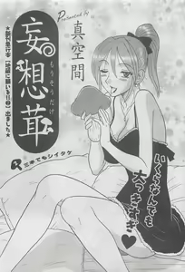 Page 23 of Action Pizazz DX 2008-07 - preview thumbnail