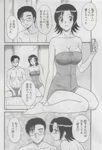 Page 40 of Action Pizazz DX 2008-07 - preview thumbnail