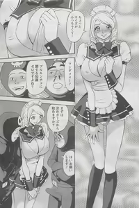 Page 53 of Action Pizazz DX 2008-07 - preview thumbnail