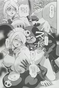 Page 61 of Action Pizazz DX 2008-07 - preview thumbnail