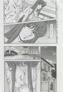 Page 8 of Action Pizazz DX 2008-07 - preview thumbnail
