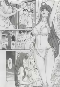 Page 9 of Action Pizazz DX 2008-07 - preview thumbnail