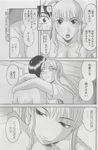 Page 97 of Action Pizazz DX 2008-07 - preview thumbnail